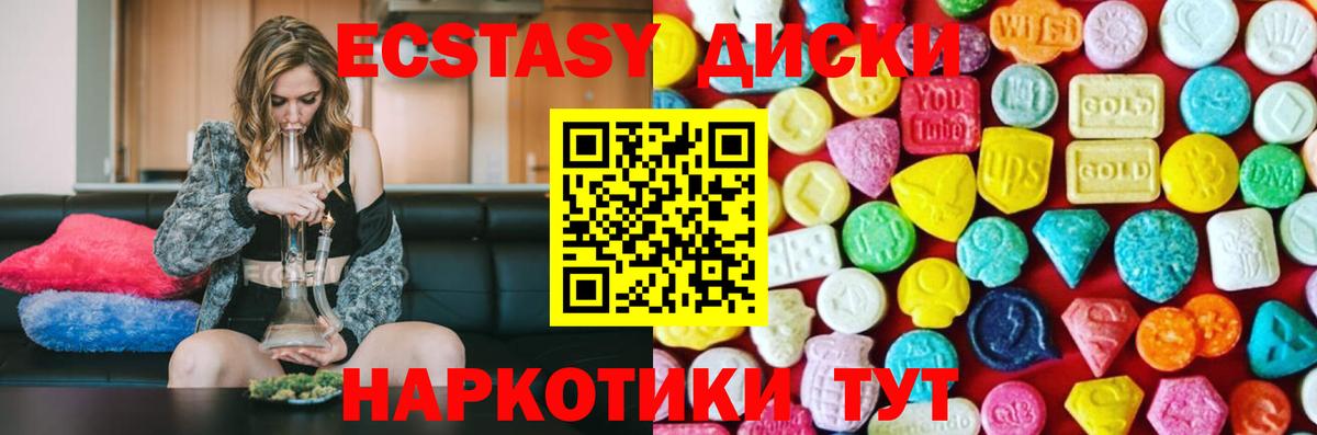 A-PVP Кушва