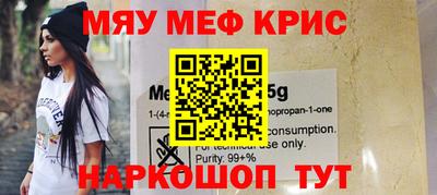 марки nbome Камышлов