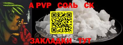 ешки Кинель