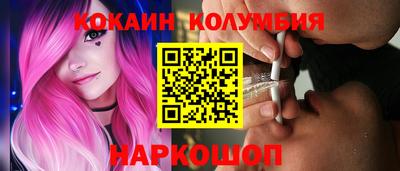 спайс Кимры