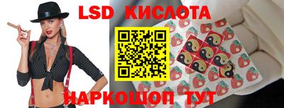 марки nbome Камышлов