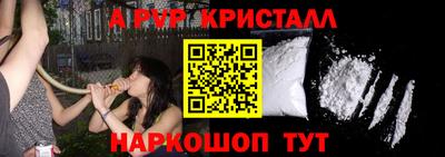 прущие крисы Кингисепп