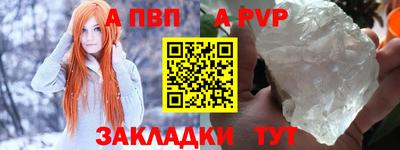 ALPHA-PVP Кандалакша