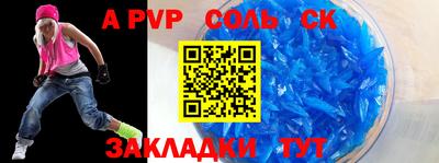 марки nbome Камышлов