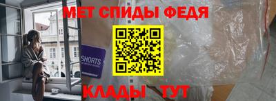 ALPHA-PVP Кандалакша