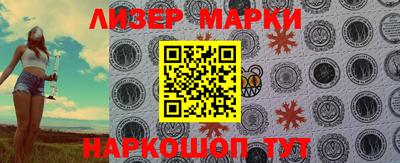 дживик Канаш