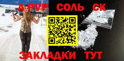 ешки Кинель