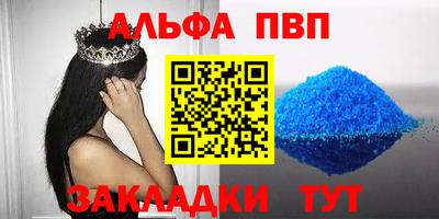 дживик Канаш