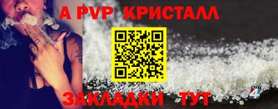 спайс Кимры