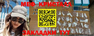 прущие крисы Кингисепп