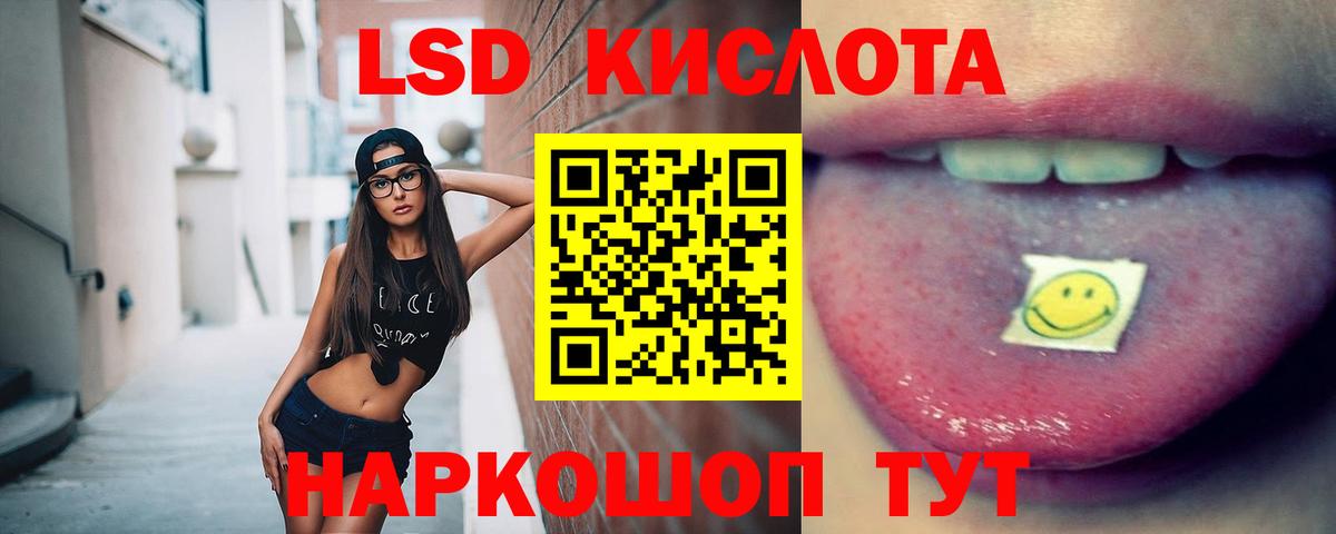 Кушва  Лсд 25 экстази  Вход с VPN  Лсд 25 экстази ecstasy 