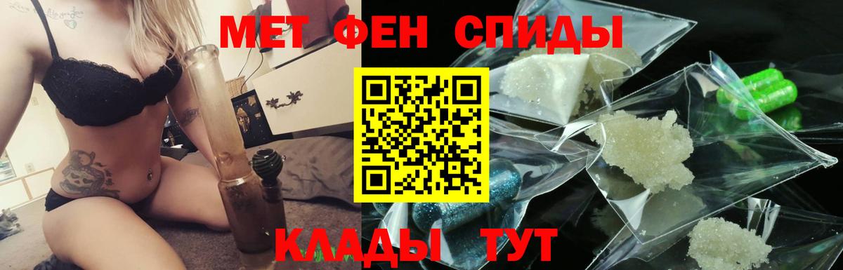 ГАШ  Cocaine  Alpha PVP СОЛЬ кристаллы  Канабис  Вход с VPN  НБОМе  Кушва  ГАШИШ  Меф кристаллы 