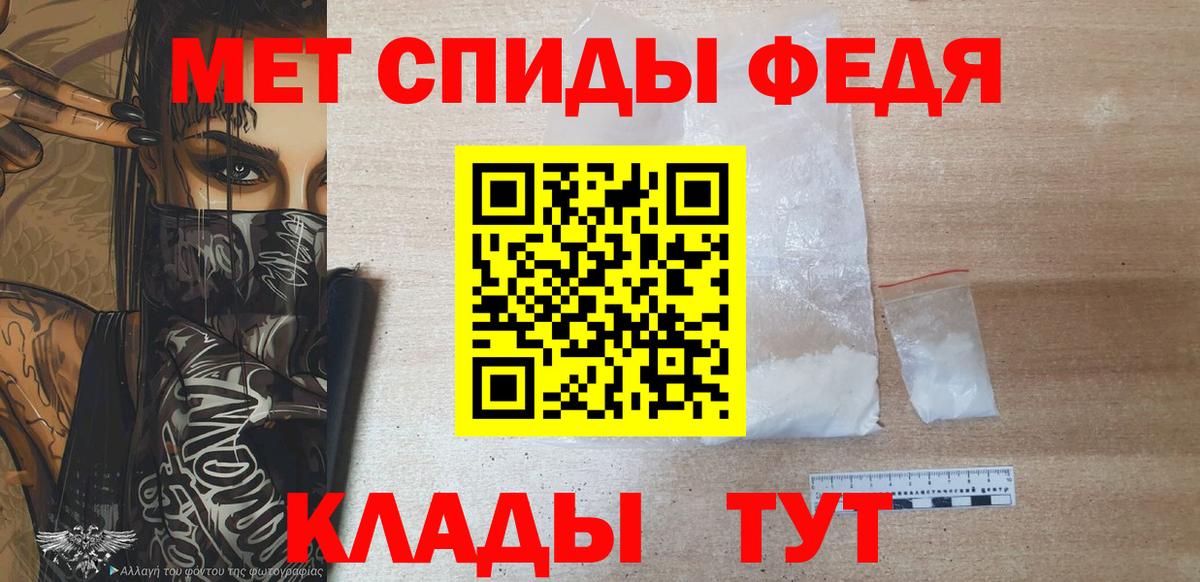 Кушва  МЕТАМФЕТАМИН винт  Вход с VPN 