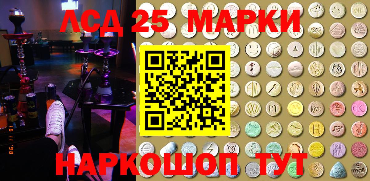 Марки N-bome 1,5мг  Вход с VPN  Марки N-bome 1,5мг  Кушва 