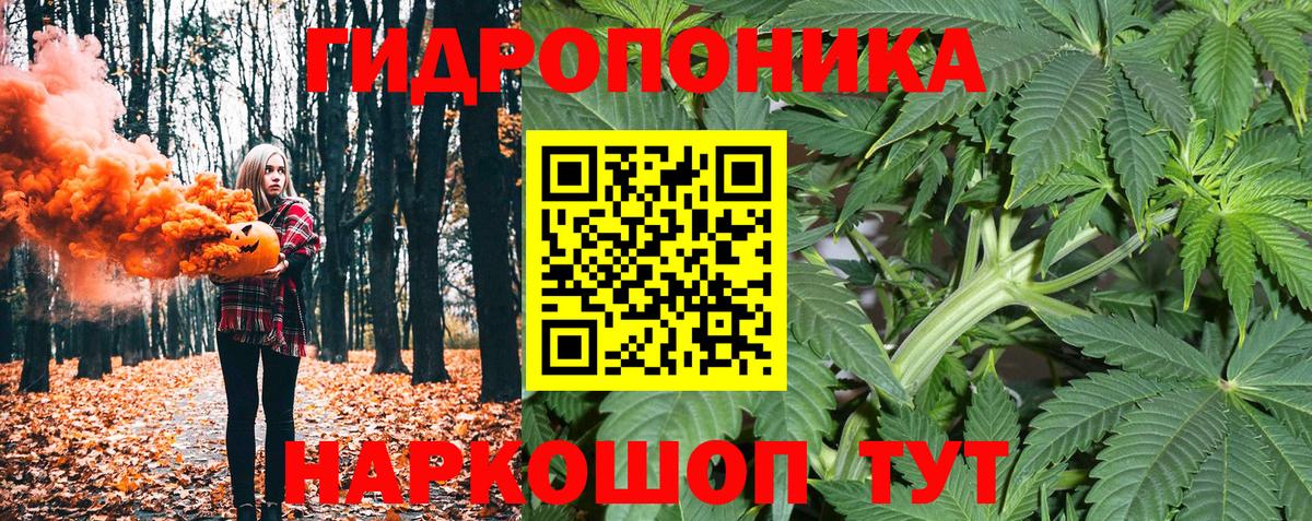 Кушва  МАРИХУАНА SATIVA & INDICA  Вход с VPN  Каннабис MAZAR 